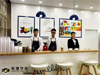 2019年5月20號，廣州琶洲會展中心展翅學(xué)員咖啡活動實踐