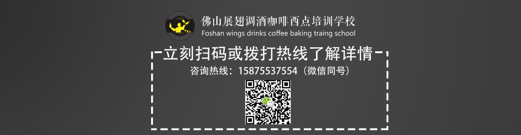 咖啡師有沒有前途？